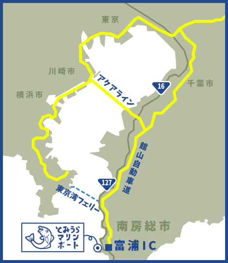高速道路富浦ICまで